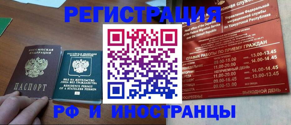 регистрация для школы в Калуге