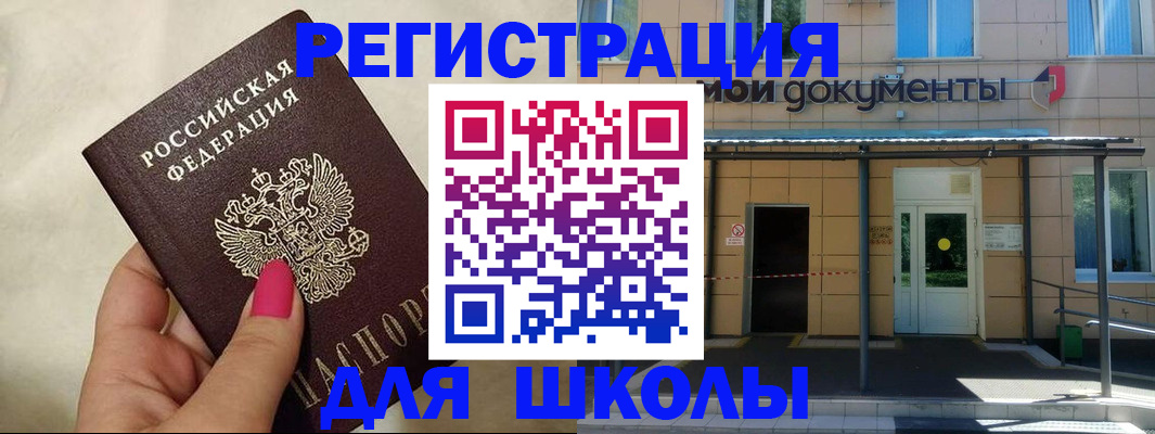 прописка для кредита в Калуге
