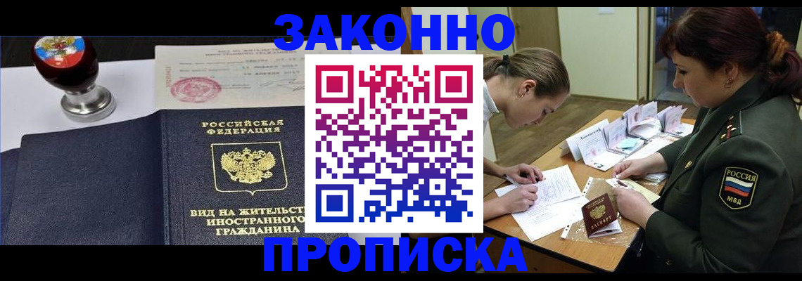 регистрация в Калуге