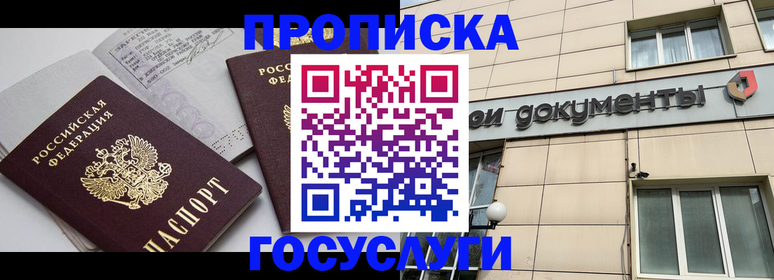 временная регистрация поиск в Калуге
