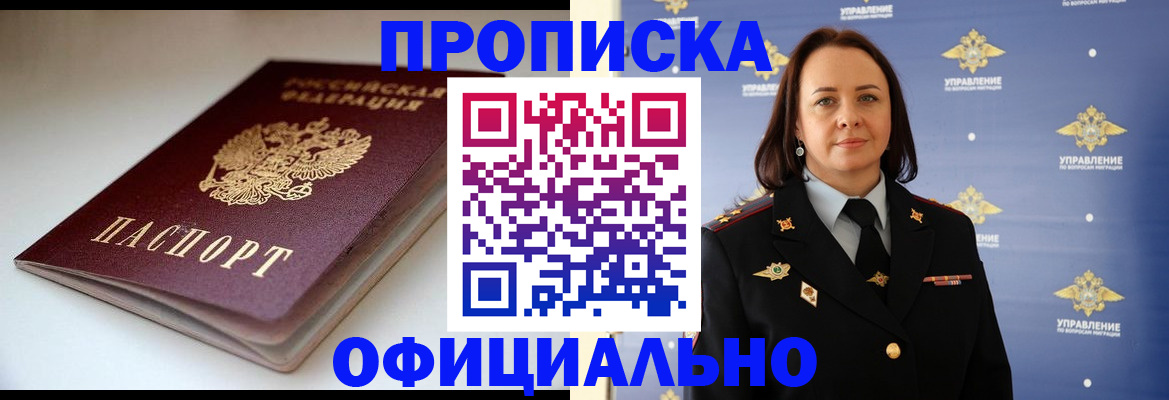 миграционный учет в Калуге